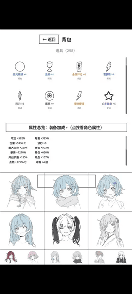游戏亮点配图1