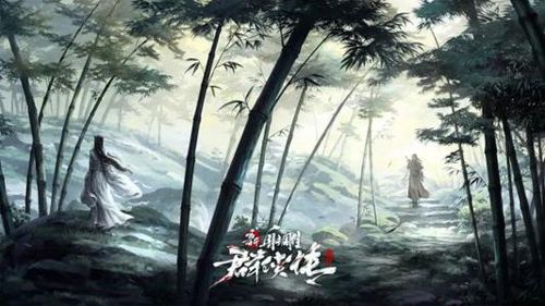新射雕群侠传之铁血丹心张无忌阵容