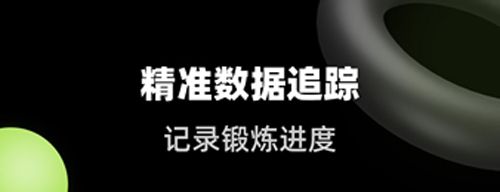 K动健身app软件特色