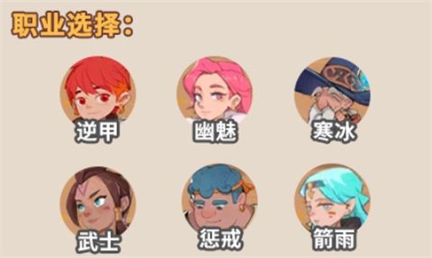 阵容推荐配图5