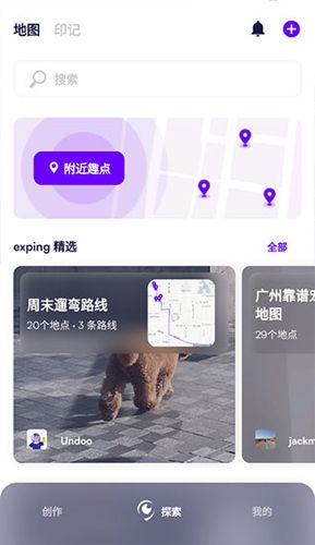 使用教程配图3