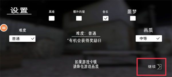新手攻略配图1