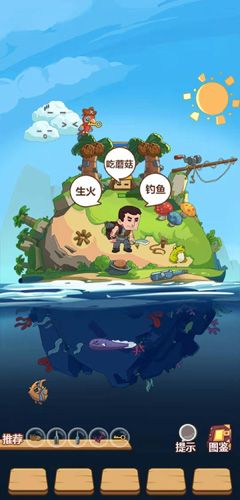 穿越寻宝记贝爷旋转岛攻略