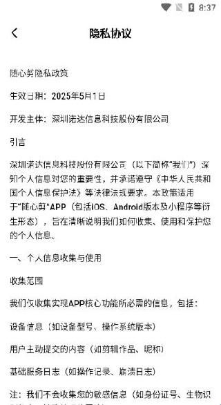 怎么登录配图3