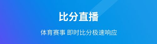 599体育app软件特色