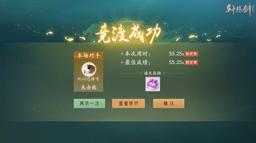 轩辕剑龙舞云山3