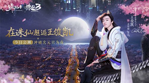 三国志2017图片4