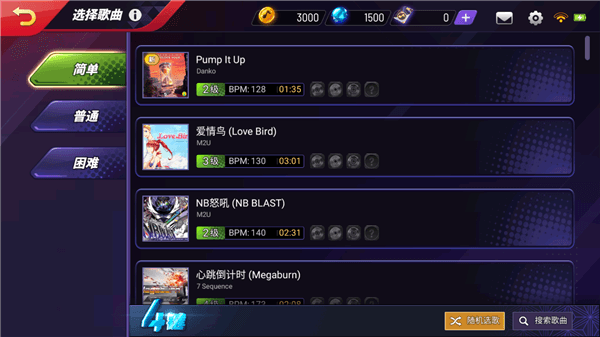 玩法攻略配图2
