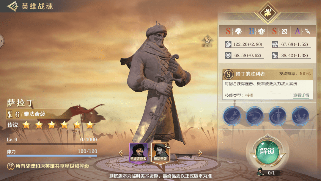 不毛之地,大有可为—— 《文明与征服》S2赛季北境风暴现已开启 不毛之地,大有可为—— 《文明与征服》S2赛季北境风暴现已开启