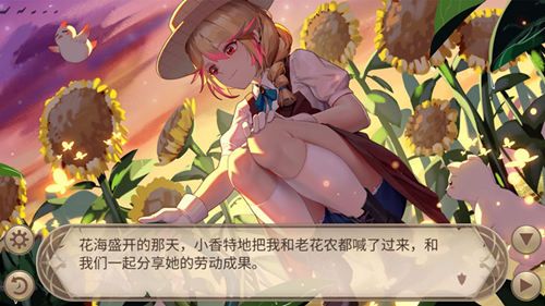 姬魔恋战纪4