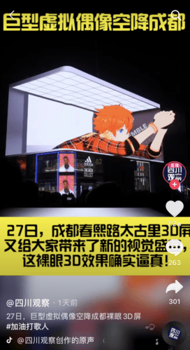 偶像梦幻祭2新闻配图3