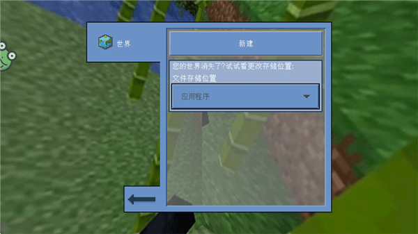 像素冒险日记怎么玩配图1