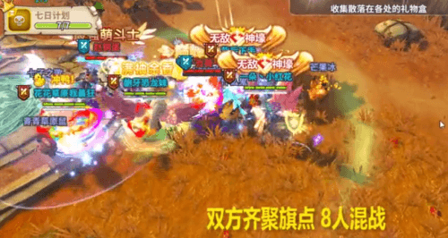光明勇士2