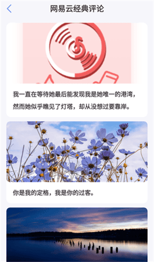 句子3