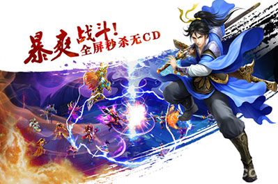 《非神勿扰》测试开启1