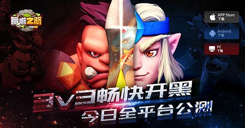 暗影之怒:种族争霸