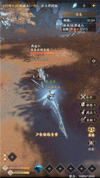 新手教程配图4