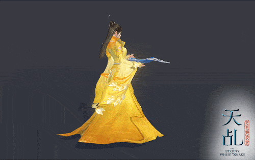 天乩之白蛇传说4
