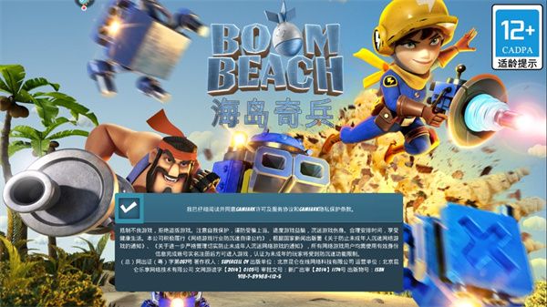 新手攻略配图1