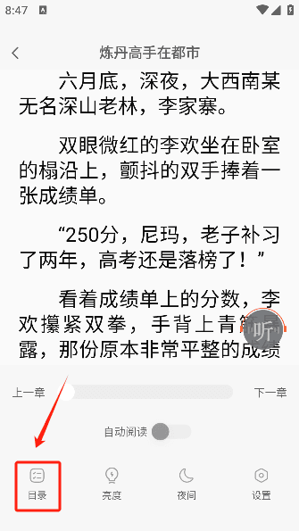 使用教程配图4