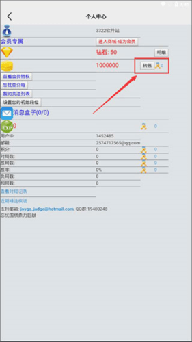 忘忧围棋手机版7
