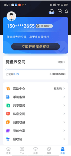 操作流程配图7