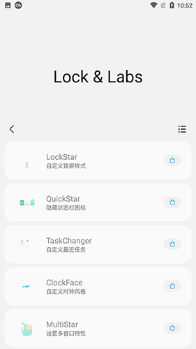 三星工具箱最新版软件特色