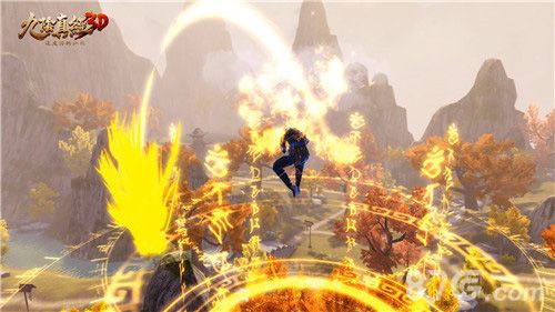九阴真经3D御剑乘风游戏截图03