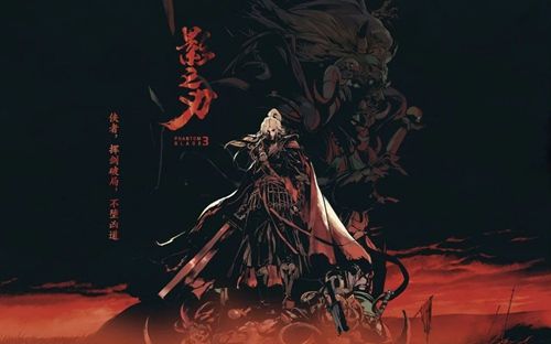 经典国产RPG《雨血》再度翻红,《影之刃3》手游或将有大动作! 经典国产RPG《雨血》再度翻红,《影之刃3》手游或将有大动作!