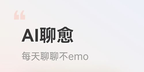 小晴同学app软件优势
