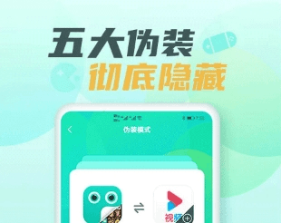 隐藏游戏大师软件3