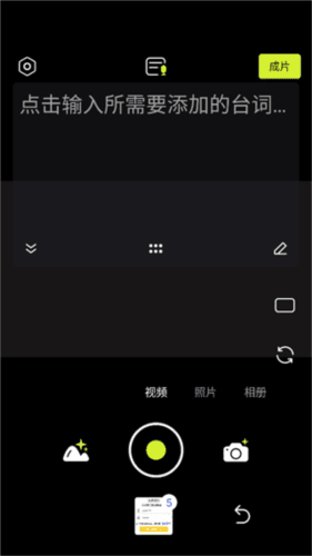 开拍app4