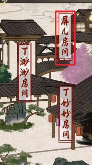 第一章攻略配图3