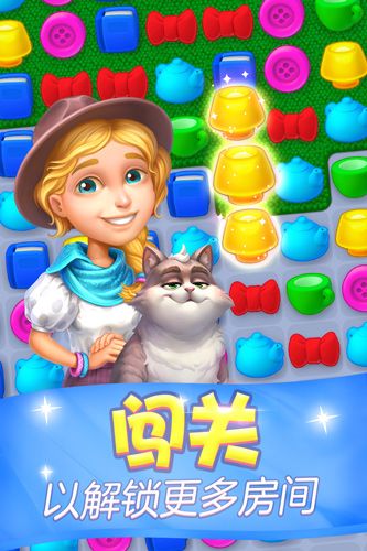梦幻家园5