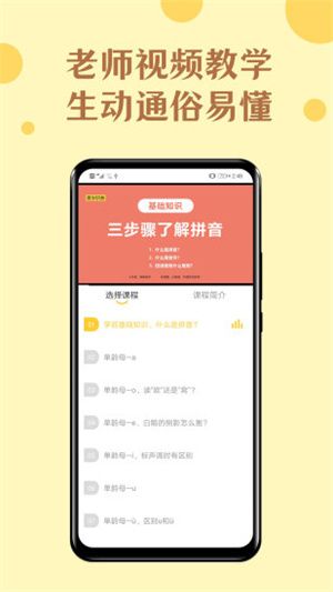 软件优势配图1