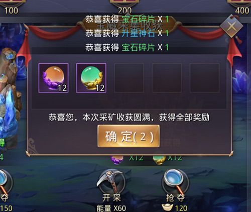 昆仑墟2