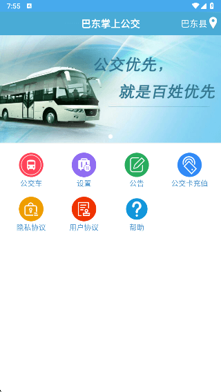 怎么设置刷新频率配图2