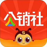 公销社