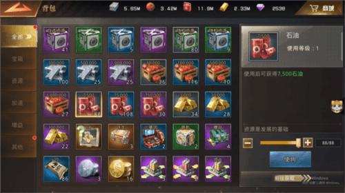 巨兽战场4399版新手攻略2