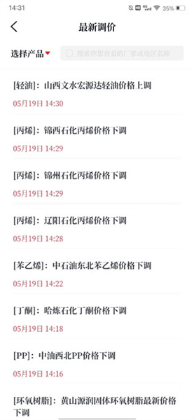 使用教程配图4