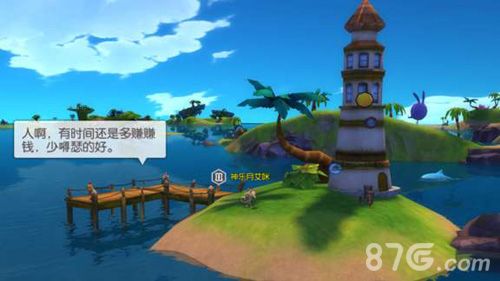 希望传说神秘海域探索点1