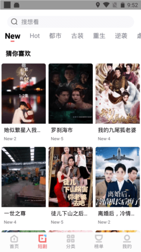 白玉影院app优势