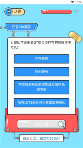 医生汇官方版怎么用2