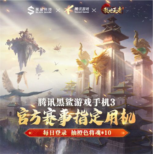 乱世王者10