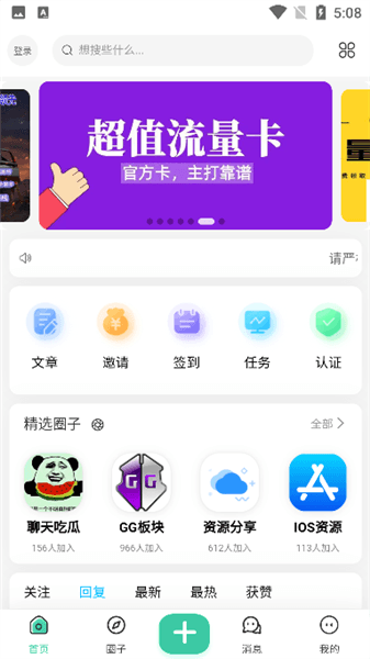 使用说明配图2
