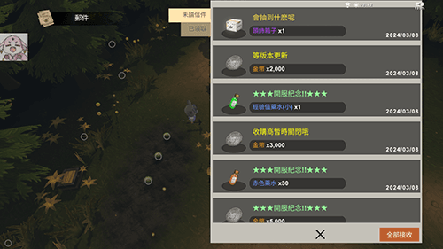 游戏亮点配图1