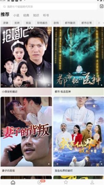 短聚坊图片