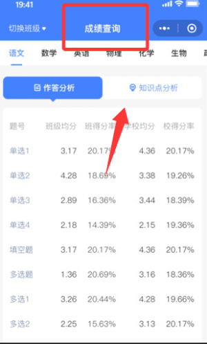 怎么使用配图4
