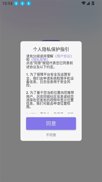 操作指南配图1