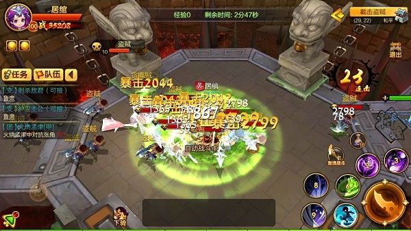 明珠三国2宣传图